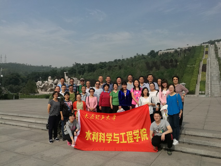太阳集团tyc138开展秋游活动 太阳集团tyc138开展秋游活动